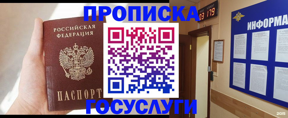 форма 3 в Славянске-на-Кубани